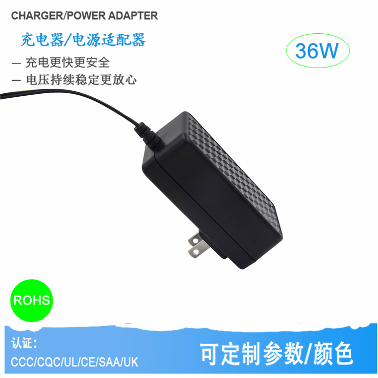 深圳市15V2A电源适配器厂家美规15V2A电源适配器过UL CE认证储能蓝牙音响