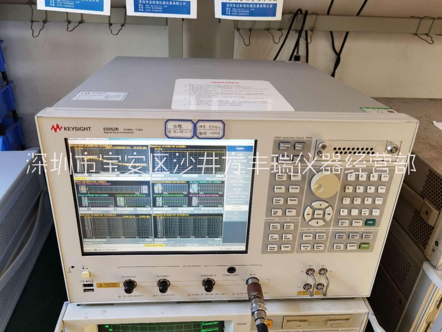 出售 租赁安捷伦惠普E5052A信号源分析图片