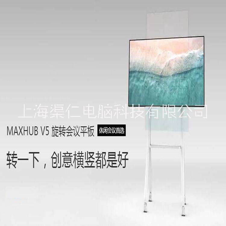 MAXHUB AB86CA圖片/MAXHUB AB86CA樣板圖 (4)