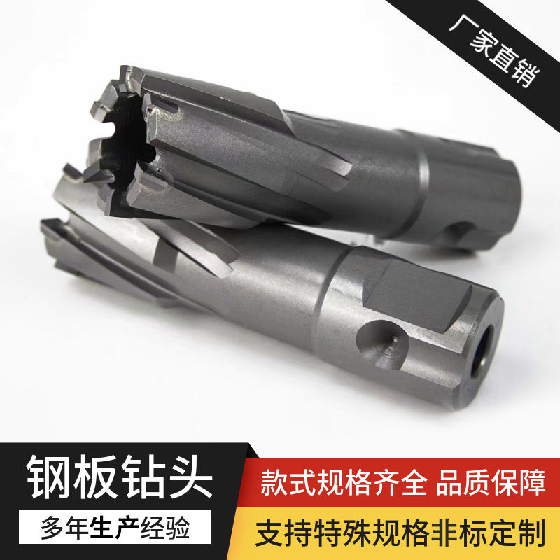 22加長(zhǎng)50切深空心鉆頭圖片/22加長(zhǎng)50切深空心鉆頭樣板圖 (1)