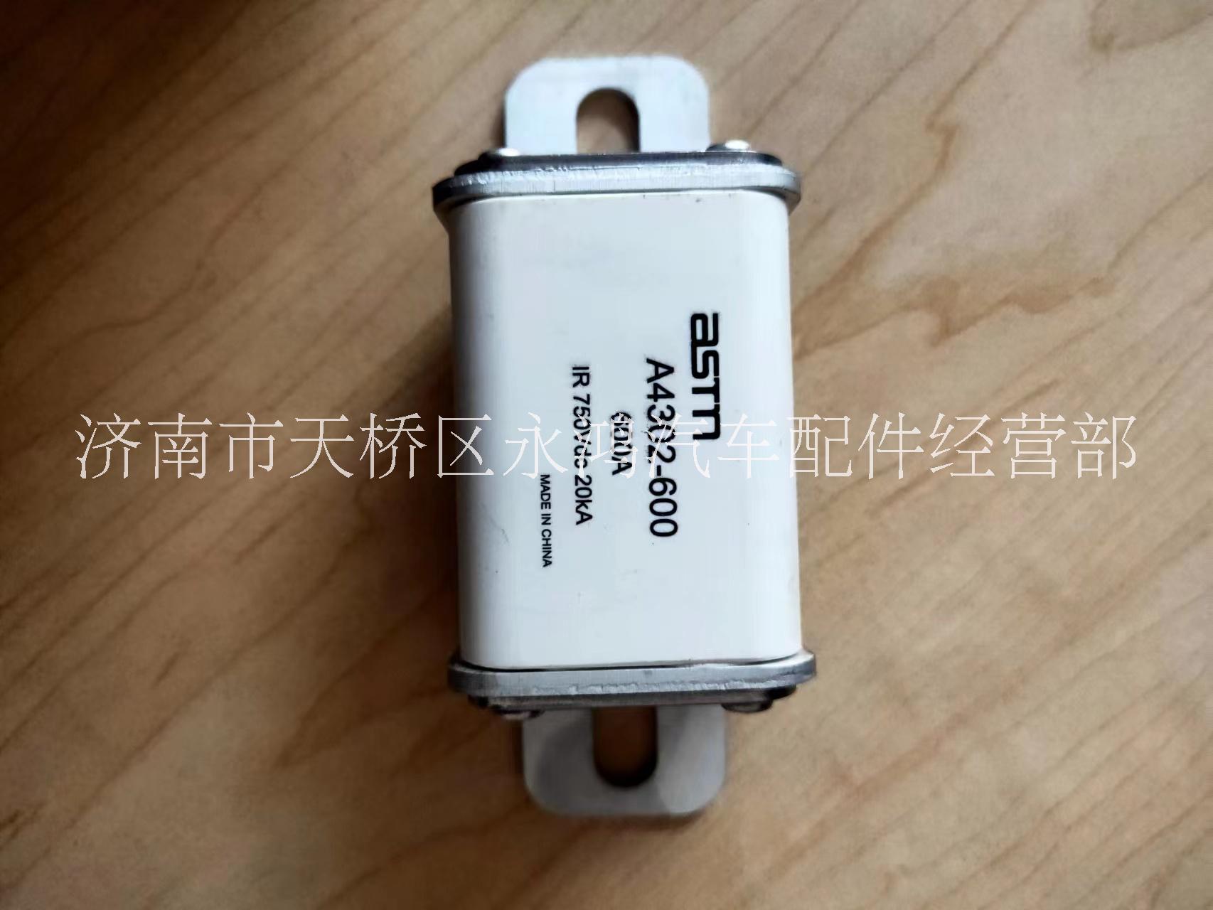 A4302-600 新能源电动保险熔断器750Vdc-600A图片