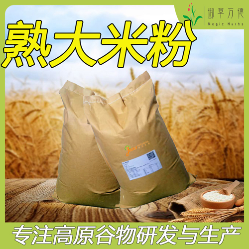 熟大米粉 炒大米粉 熟化大米粉 预拌粉炸料等 营养代餐 食品用大包装厂家批发图片