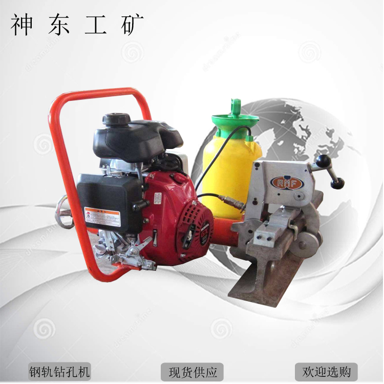 鋼軌鉆孔機(jī)圖片/鋼軌鉆孔機(jī)樣板圖 (3)