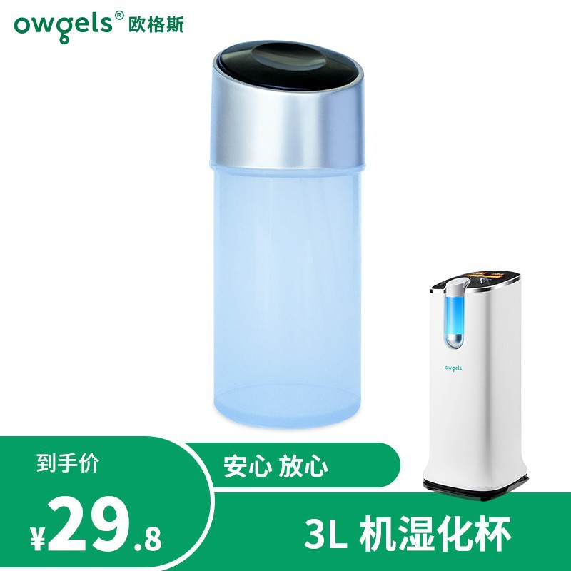 濕化杯圖片