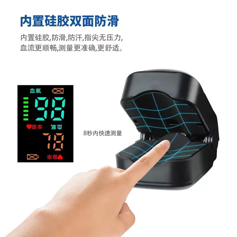 血 氧儀圖片/血 氧儀樣板圖 (4)