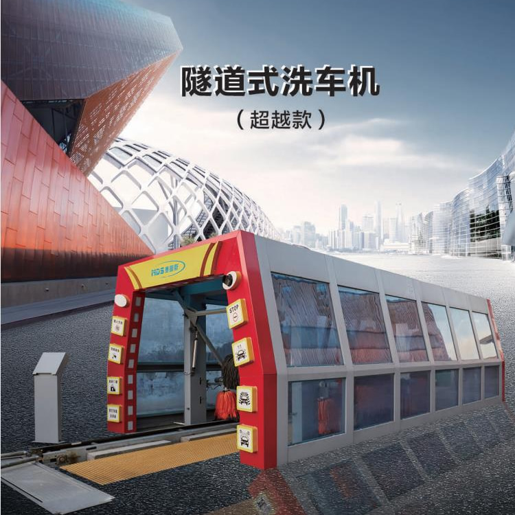 洗車機圖片/洗車機樣板圖 (1)