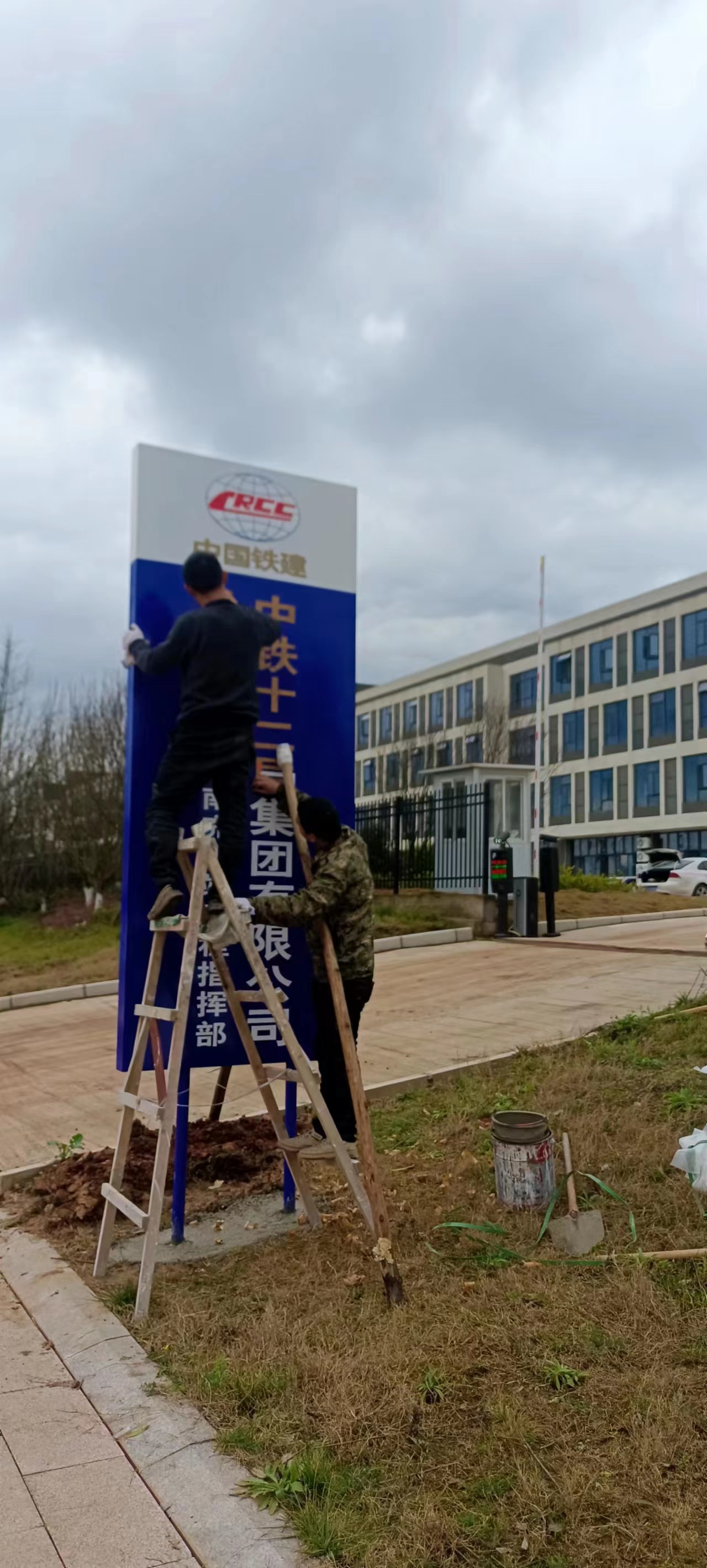 南充廣告圖片/南充廣告樣板圖 (4)