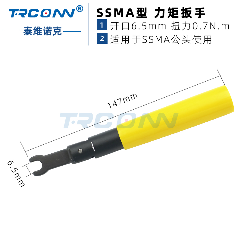 TRCONN SSMA型力矩扳手开口6.5mm现货直供图片