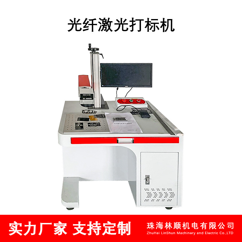 激光機圖片/激光機樣板圖 (2)