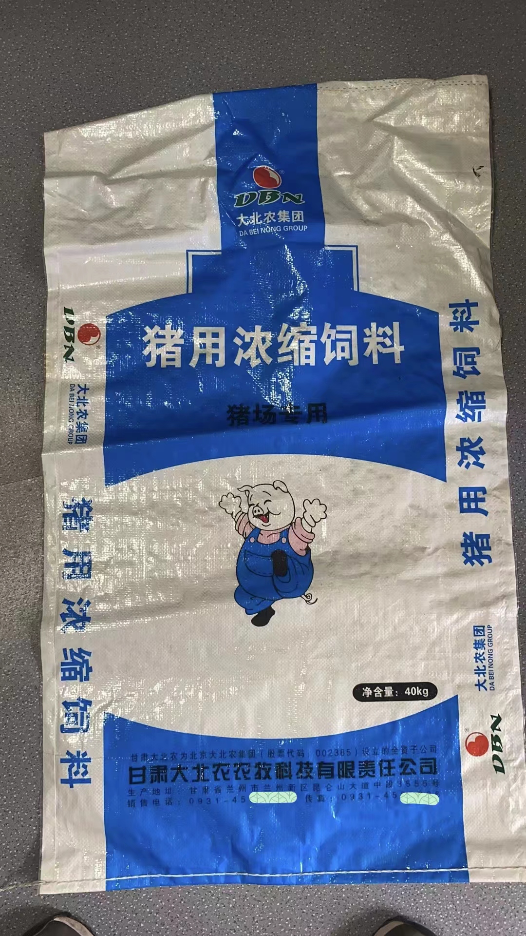 甘肃饲料袋批发_价钱_销售_找哪家_出厂价_公司【兰州俊星塑料制品有限公司】图片