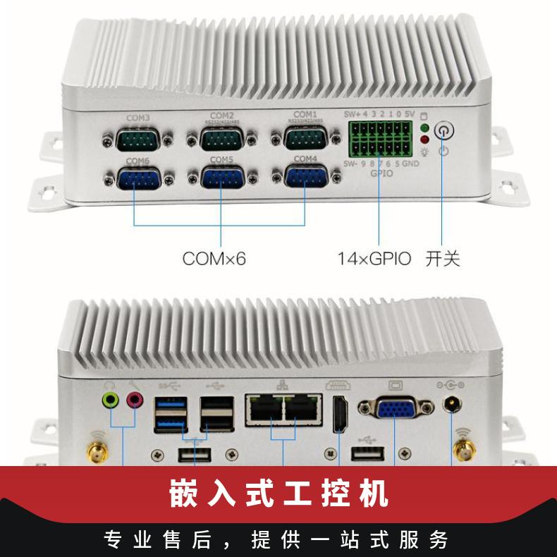 嵌入式工控機圖片/嵌入式工控機樣板圖 (2)