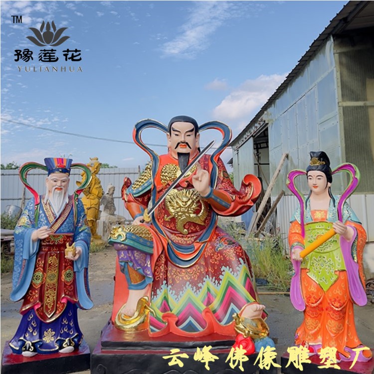 真武大帝圖片/真武大帝樣板圖 (3)