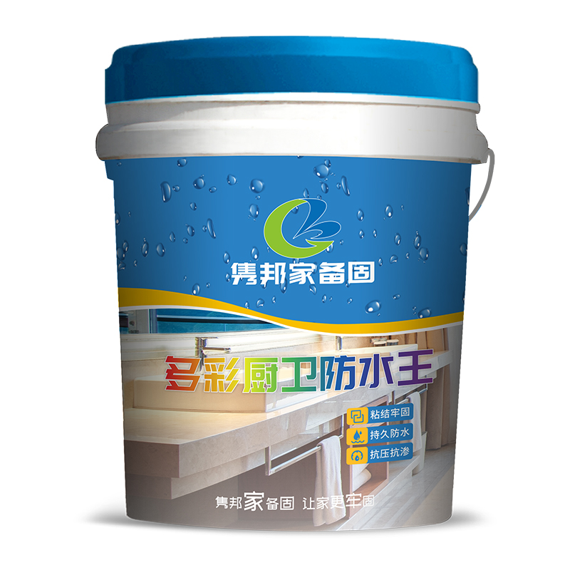 廚衛(wèi)防水王圖片/廚衛(wèi)防水王樣板圖 (4)