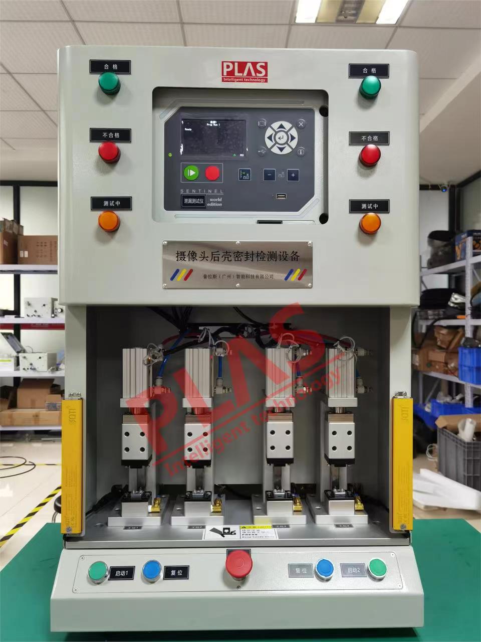 檢漏儀圖片/檢漏儀樣板圖 (3)