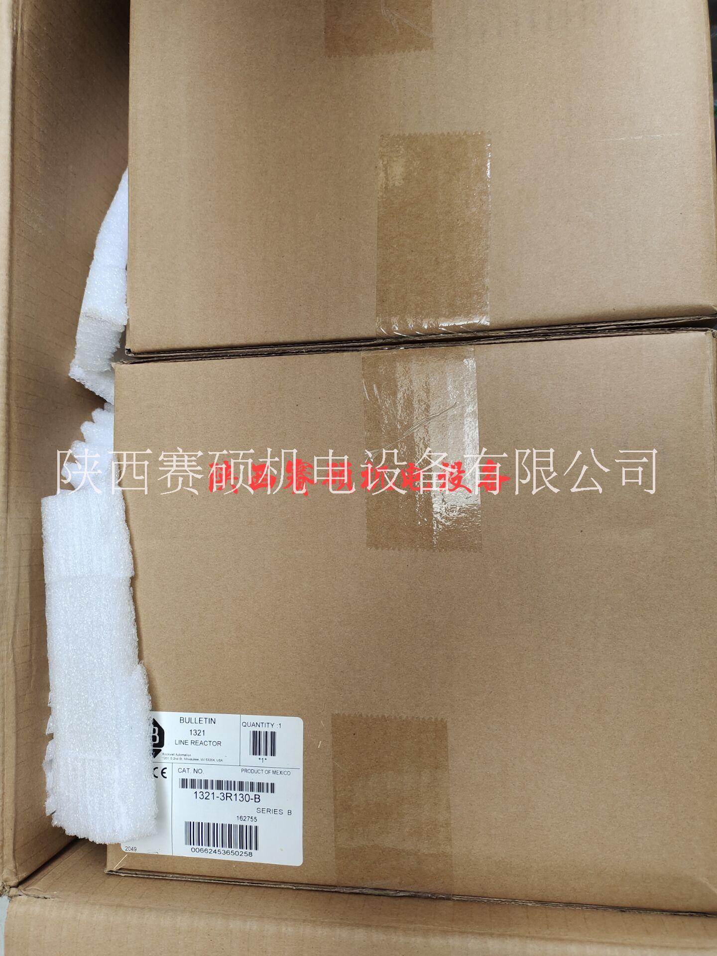 進線電抗器圖片/進線電抗器樣板圖 (1)