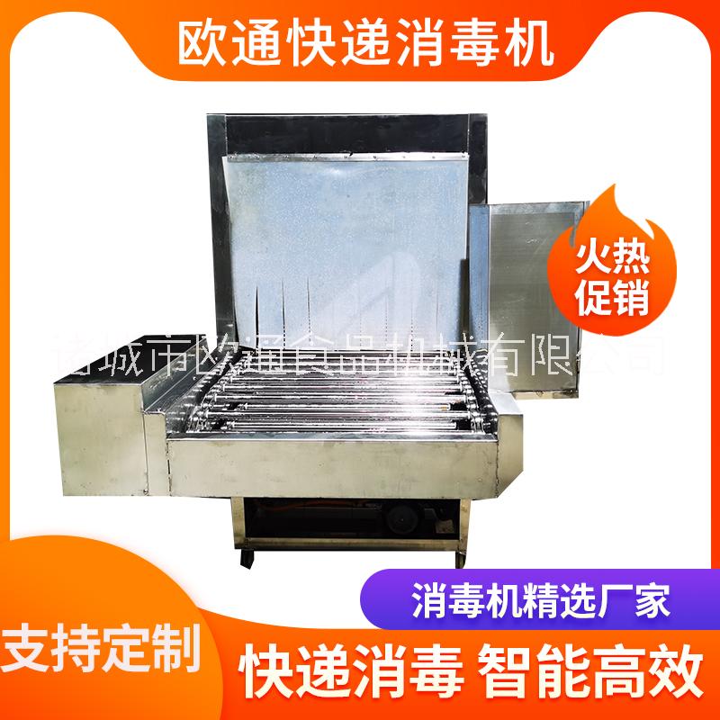 消毒機(jī)圖片/消毒機(jī)樣板圖 (3)
