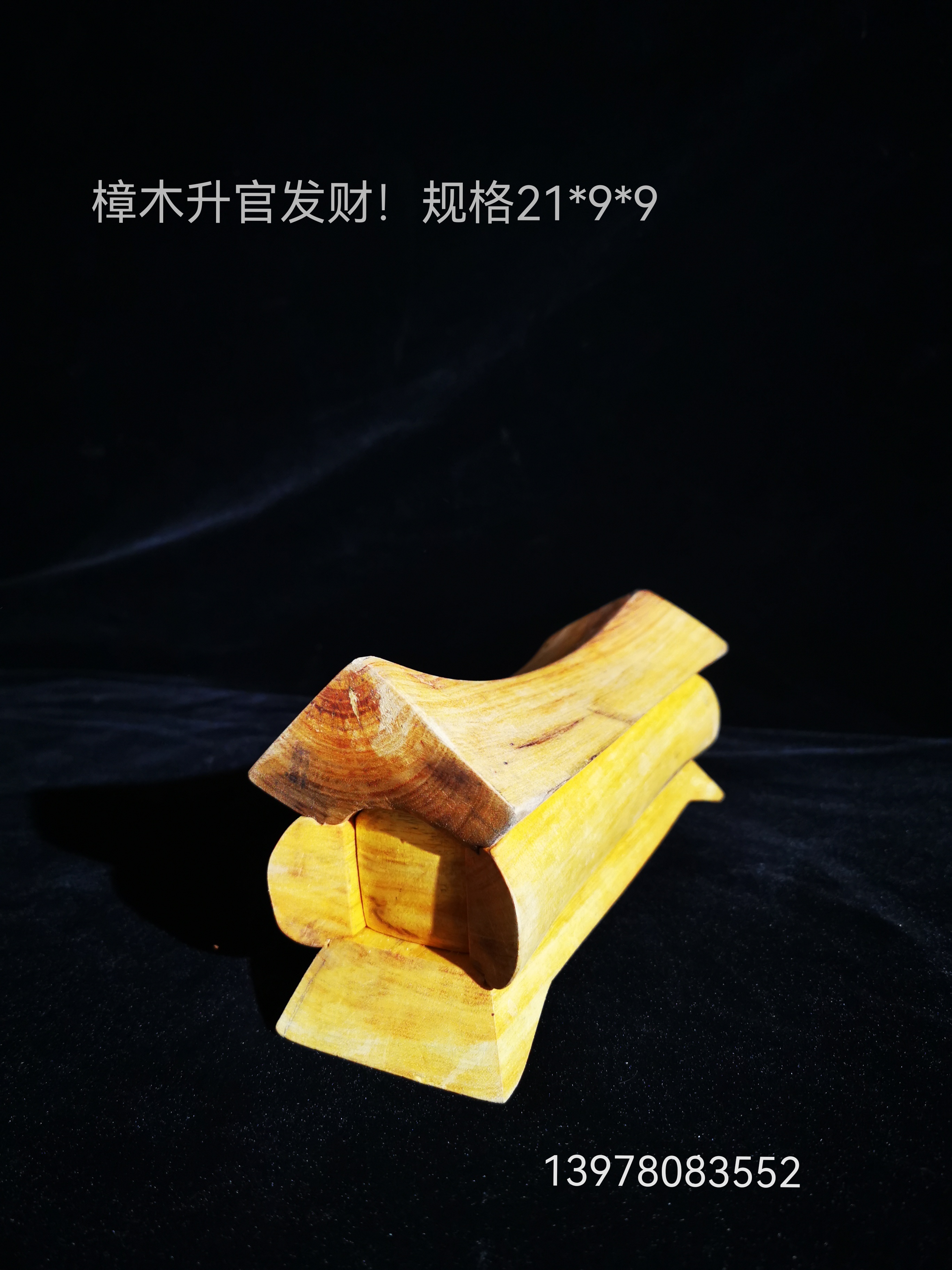 金絲楠木圖片/金絲楠木樣板圖 (1)