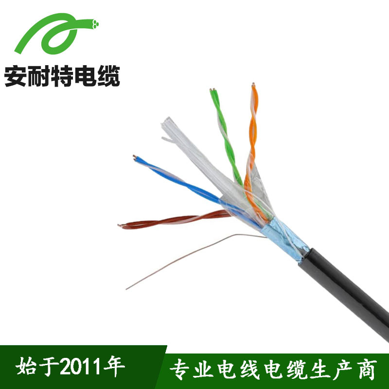 六类屏蔽网络电缆 网线 FTP Cat6图片