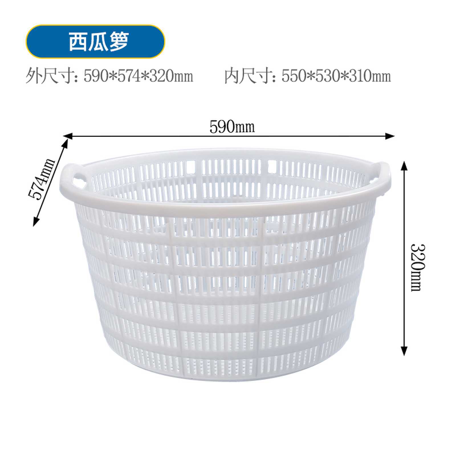 重庆潼南厂家供应塑料西瓜箩图片