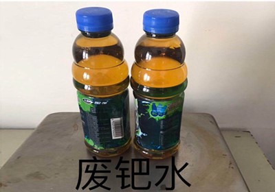 活化劑圖片/活化劑樣板圖 (3)