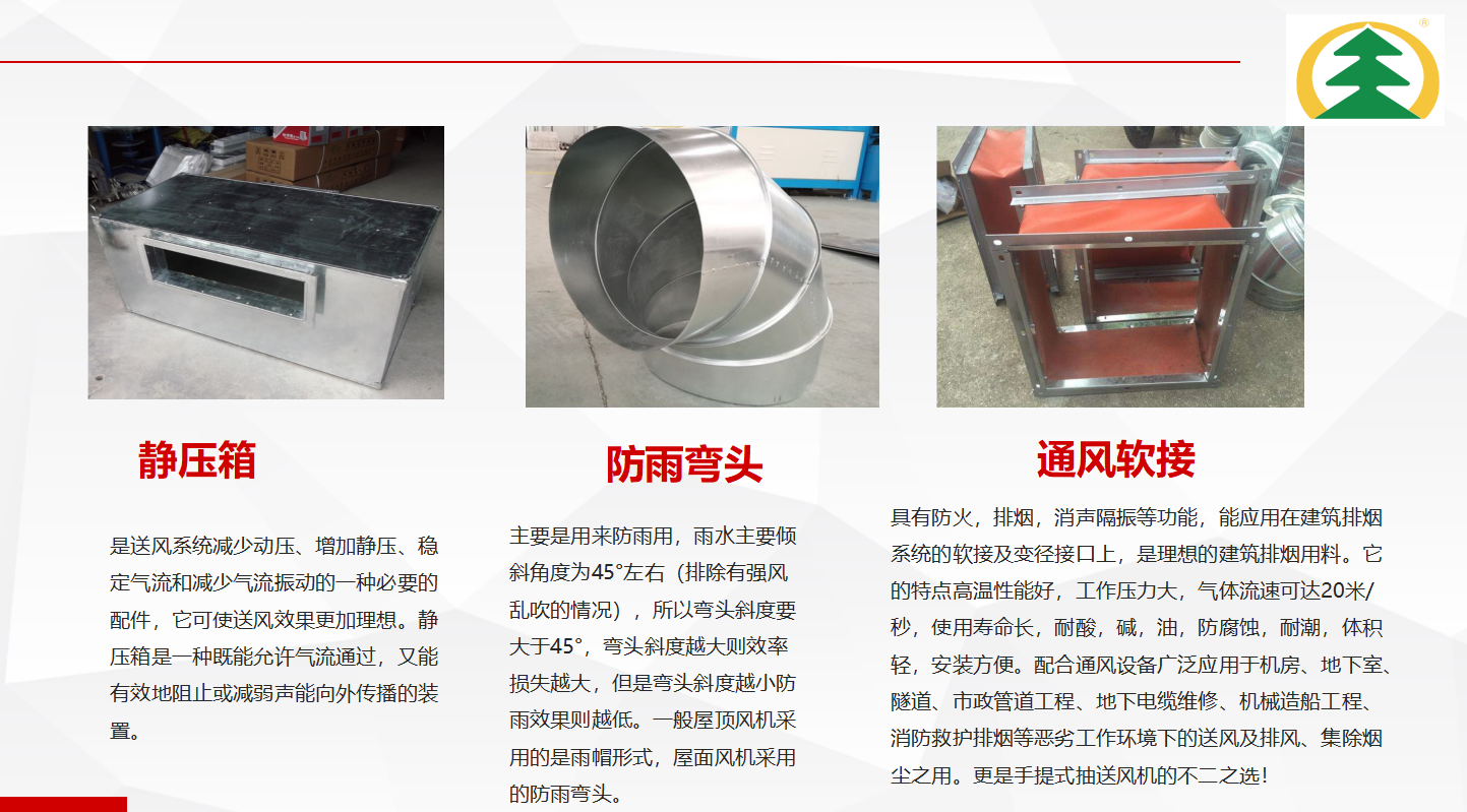 南昌风管加工南昌风管加工 江西不锈钢双层保温烟囱 赣州镀锌风管加工生产