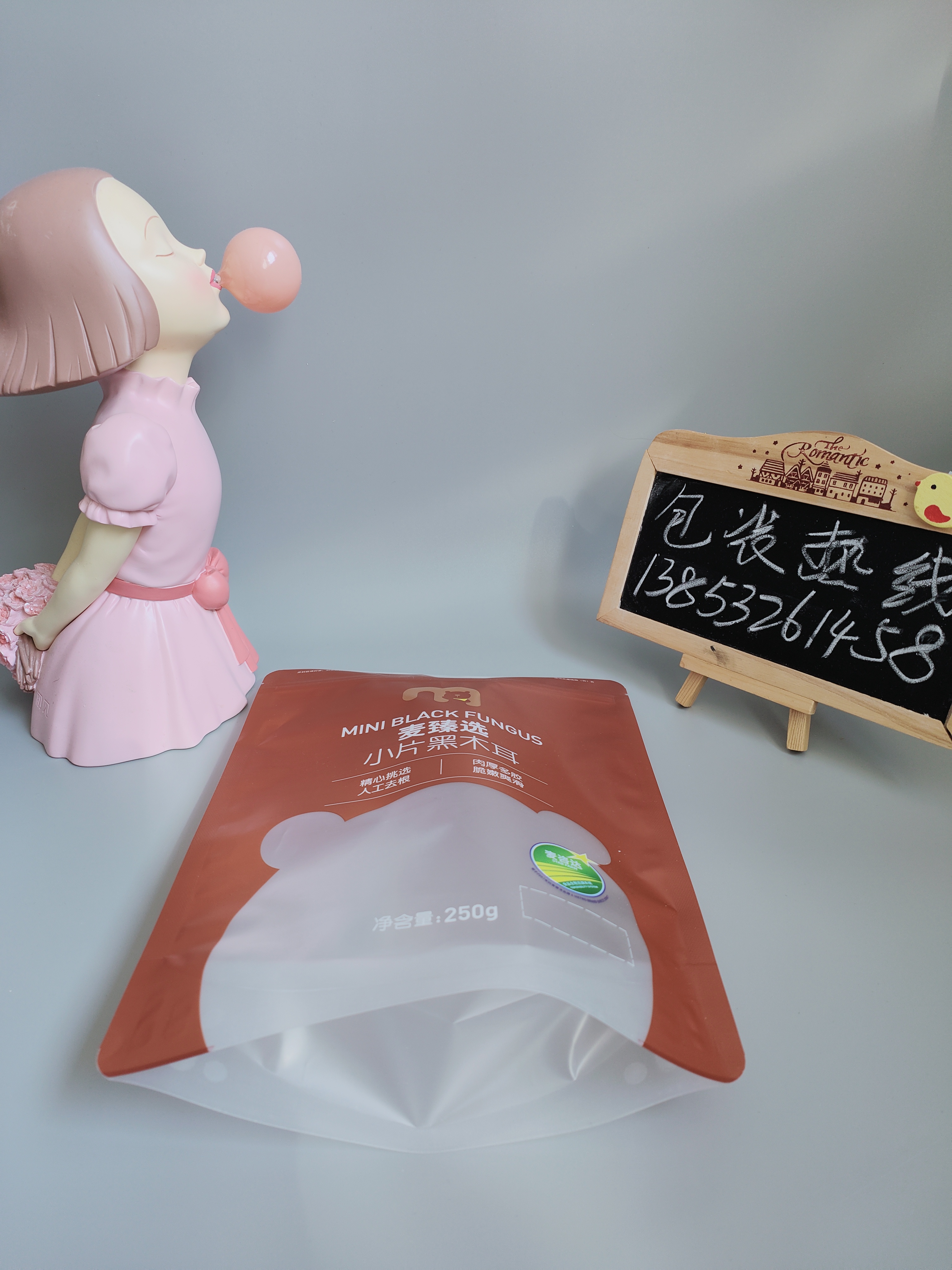 木耳包裝袋圖片/木耳包裝袋樣板圖 (3)