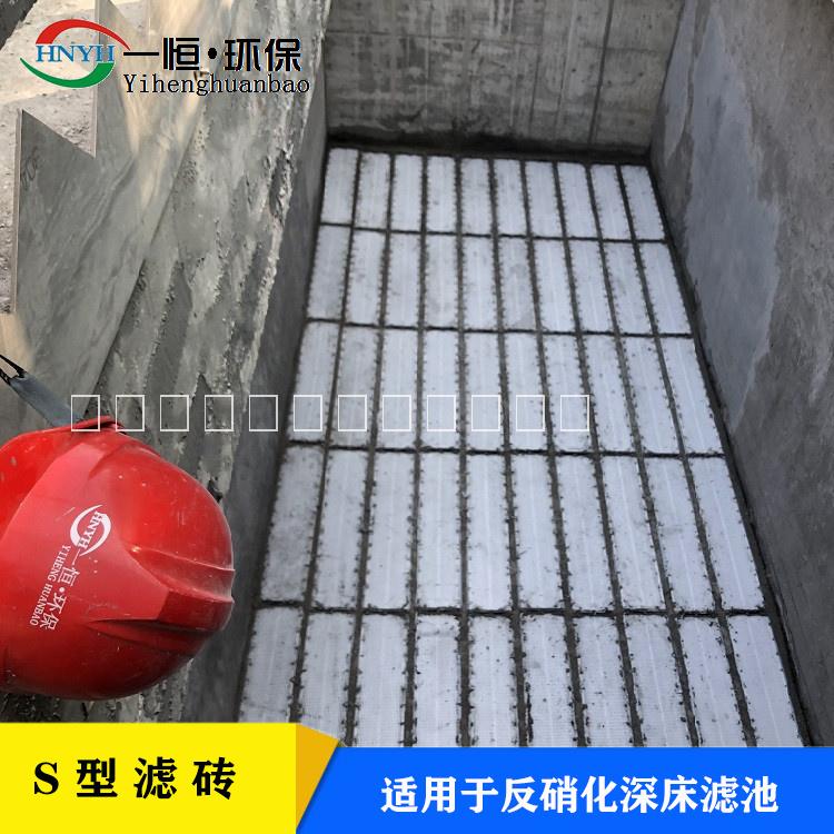 s型濾磚圖片/s型濾磚樣板圖 (3)