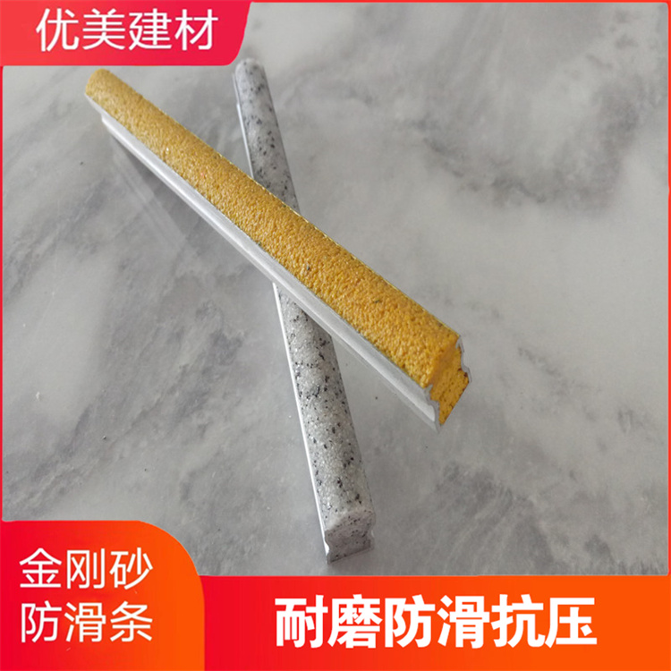 金剛砂防滑條圖片/金剛砂防滑條樣板圖 (4)