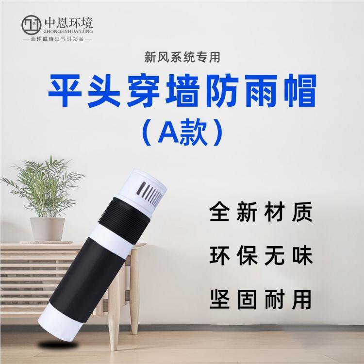 雨帽圖片/雨帽樣板圖 (1)