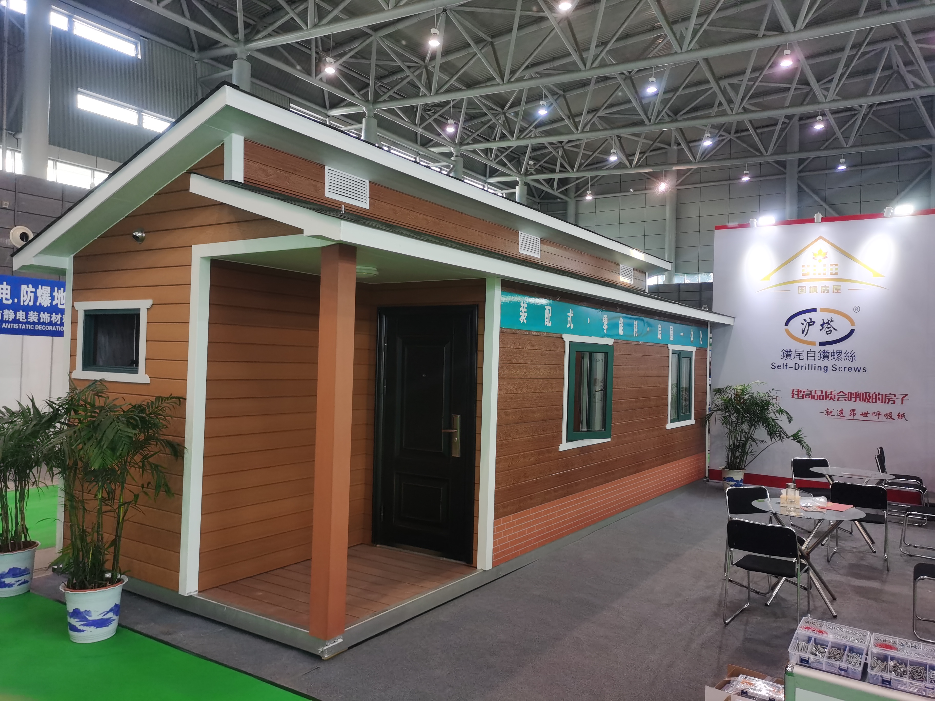 集成房屋圖片/集成房屋樣板圖 (4)