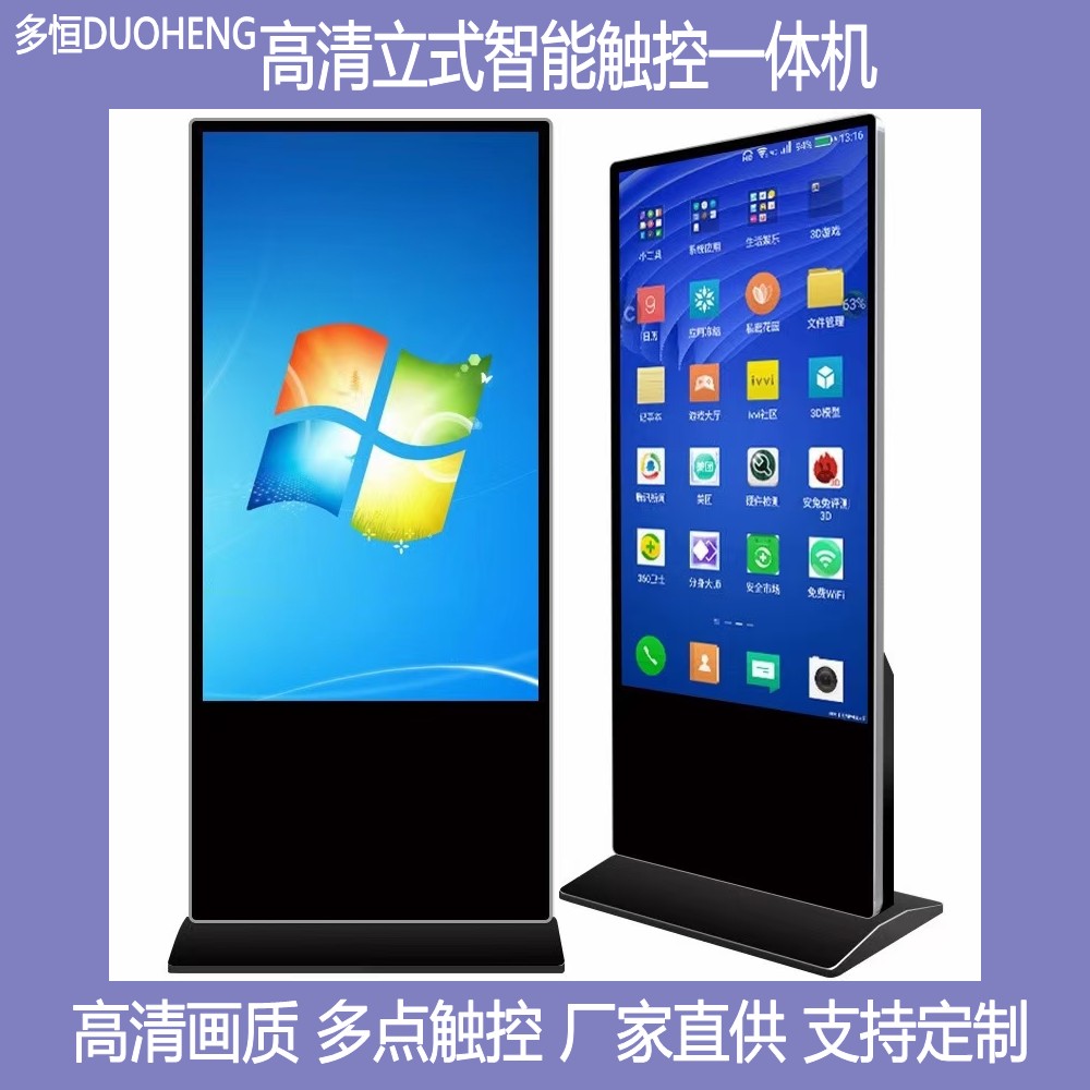 查詢一體機圖片/查詢一體機樣板圖 (2)