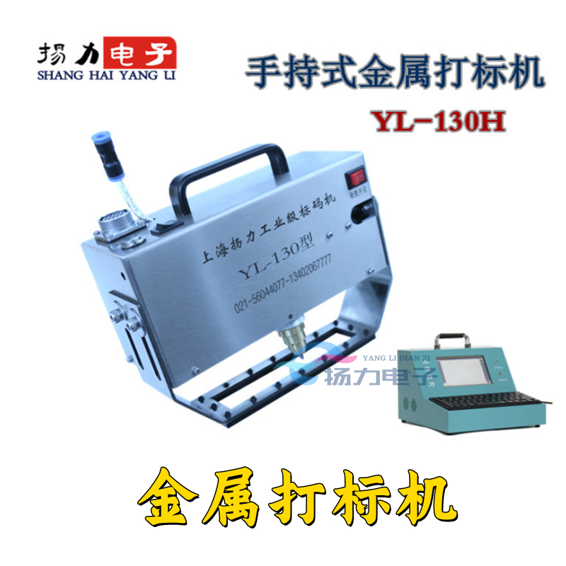 金屬打碼機圖片/金屬打碼機樣板圖 (2)