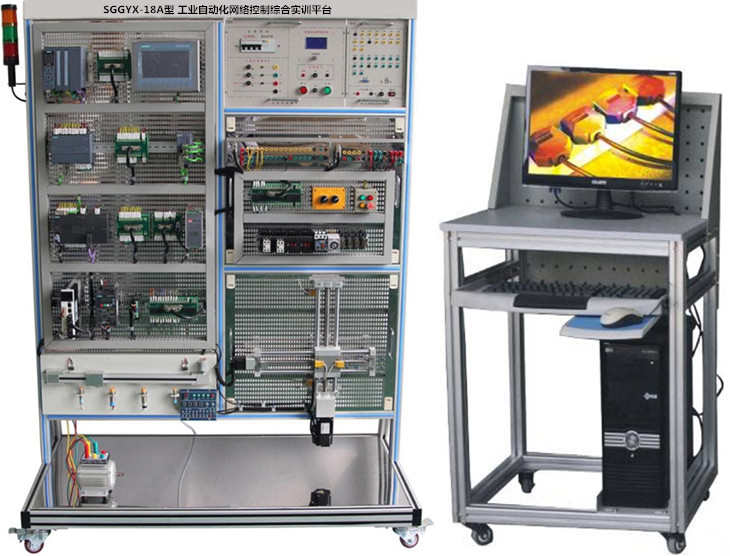 工业自动化网络控制综合实训平台SGGYX-18A型 工业自动化网络控制综合实训平台 批发价格 厂家定制