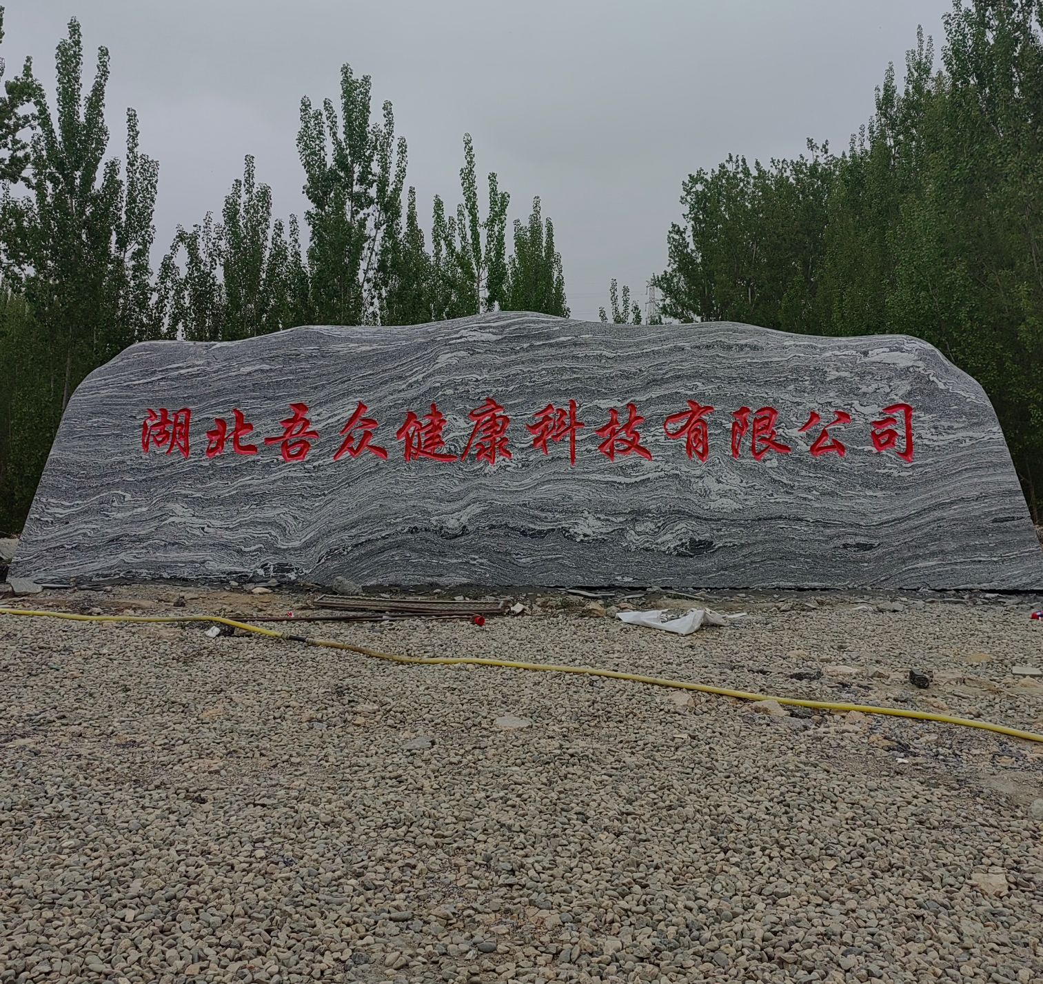 晚霞紅大理石石雕影壁墻浮雕花開富貴牡丹花迎客松迎門墻庭院迎門石照壁 石雕影壁墻浮雕浮雕