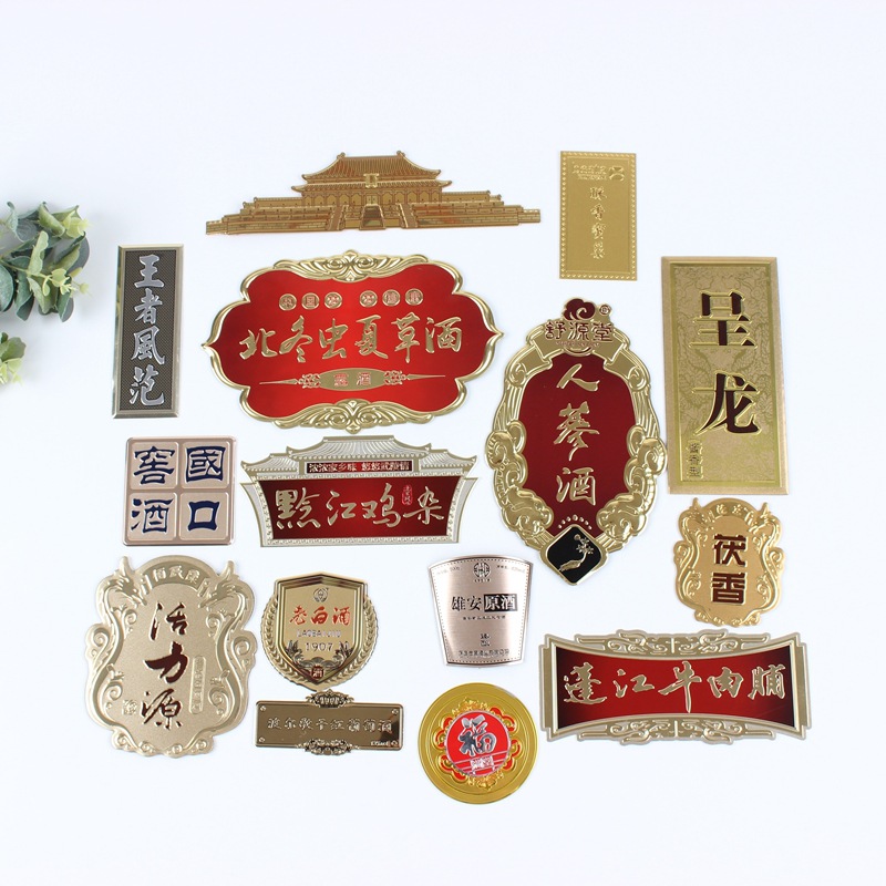 鋁標牌圖片/鋁標牌樣板圖 (1)