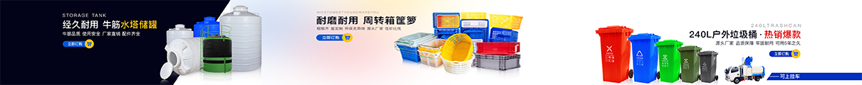 塑料花椒筐485圖片