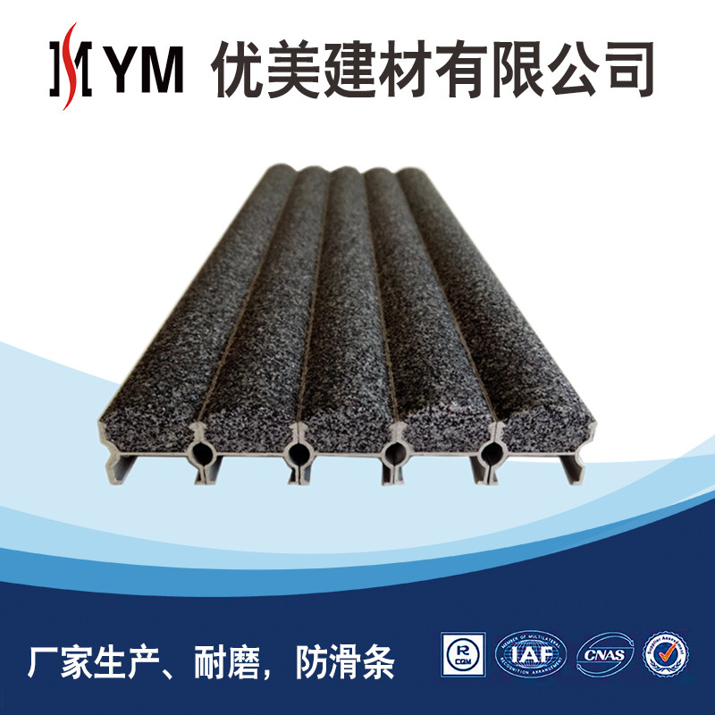 水泥鐵屑防滑條生產(chǎn)廠家水泥鐵屑防滑條銷售批發(fā)車庫坡道防滑安裝