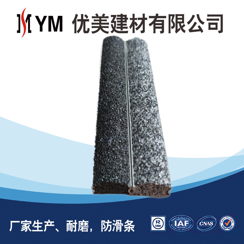 防滑條圖片/防滑條樣板圖 (2)