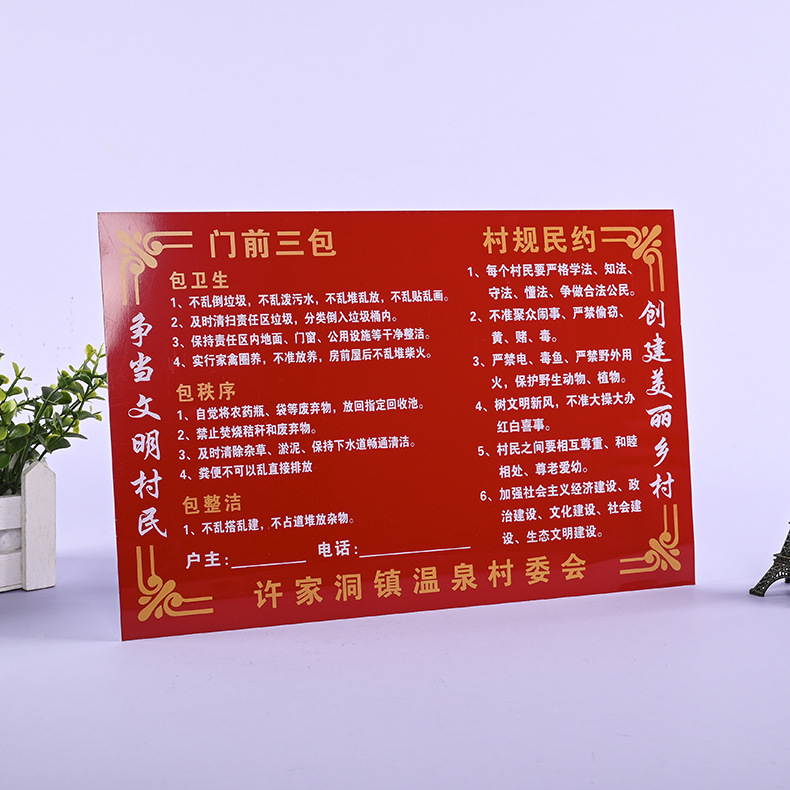 鋁牌圖片/鋁牌樣板圖 (3)