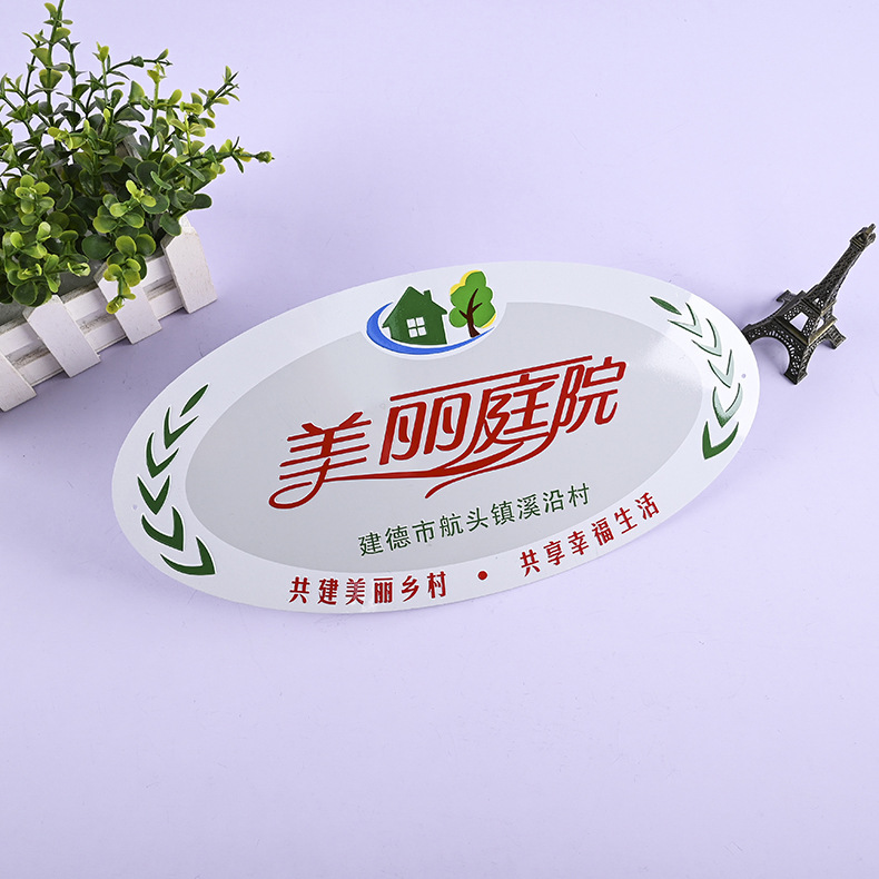 絲印標牌圖片/絲印標牌樣板圖 (4)