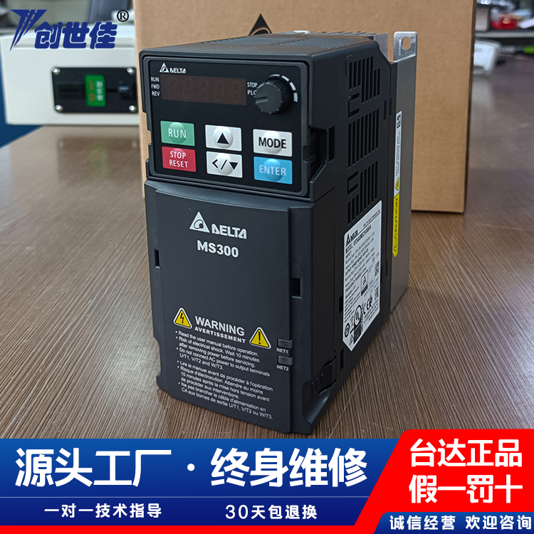 台达变频器MS300系列 低压通 低压通用型 电梯变频供应 起重机行车变频图片