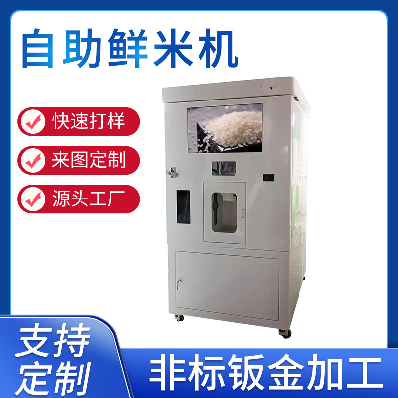 碾米機(jī)圖片/碾米機(jī)樣板圖 (2)