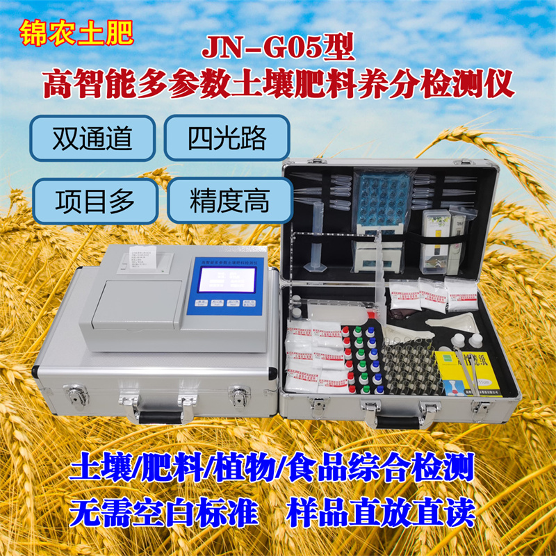 檢測(cè)儀圖片/檢測(cè)儀樣板圖 (1)