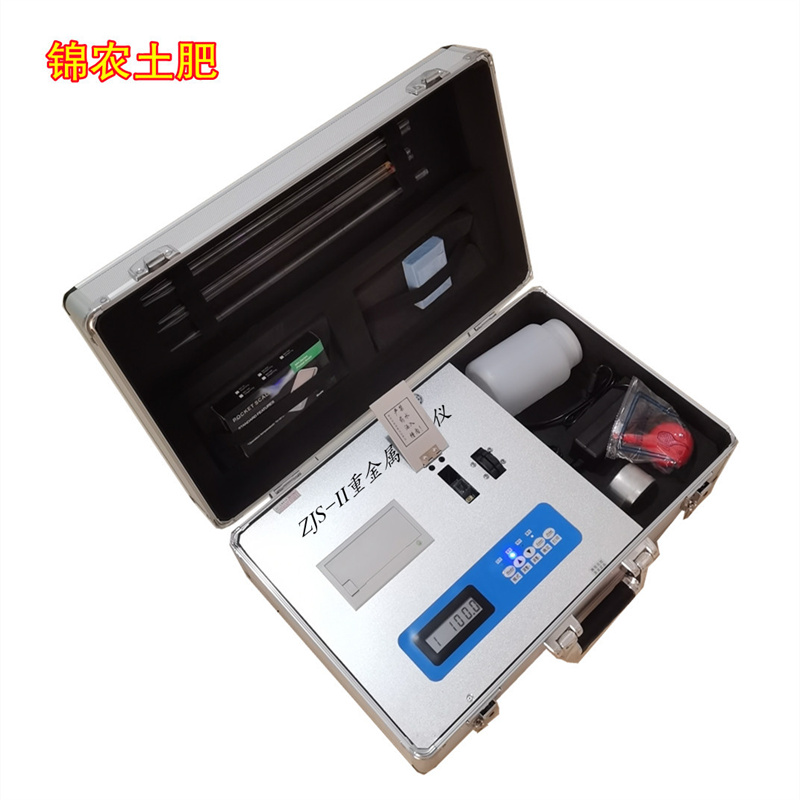 重金屬檢測(cè)儀圖片/重金屬檢測(cè)儀樣板圖 (3)