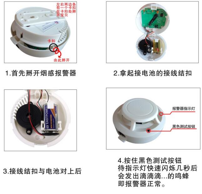 烟雾感应器厂家，烟雾感应器批发，烟雾感应器经销商，烟雾感应器销售，烟雾感应器价格图片