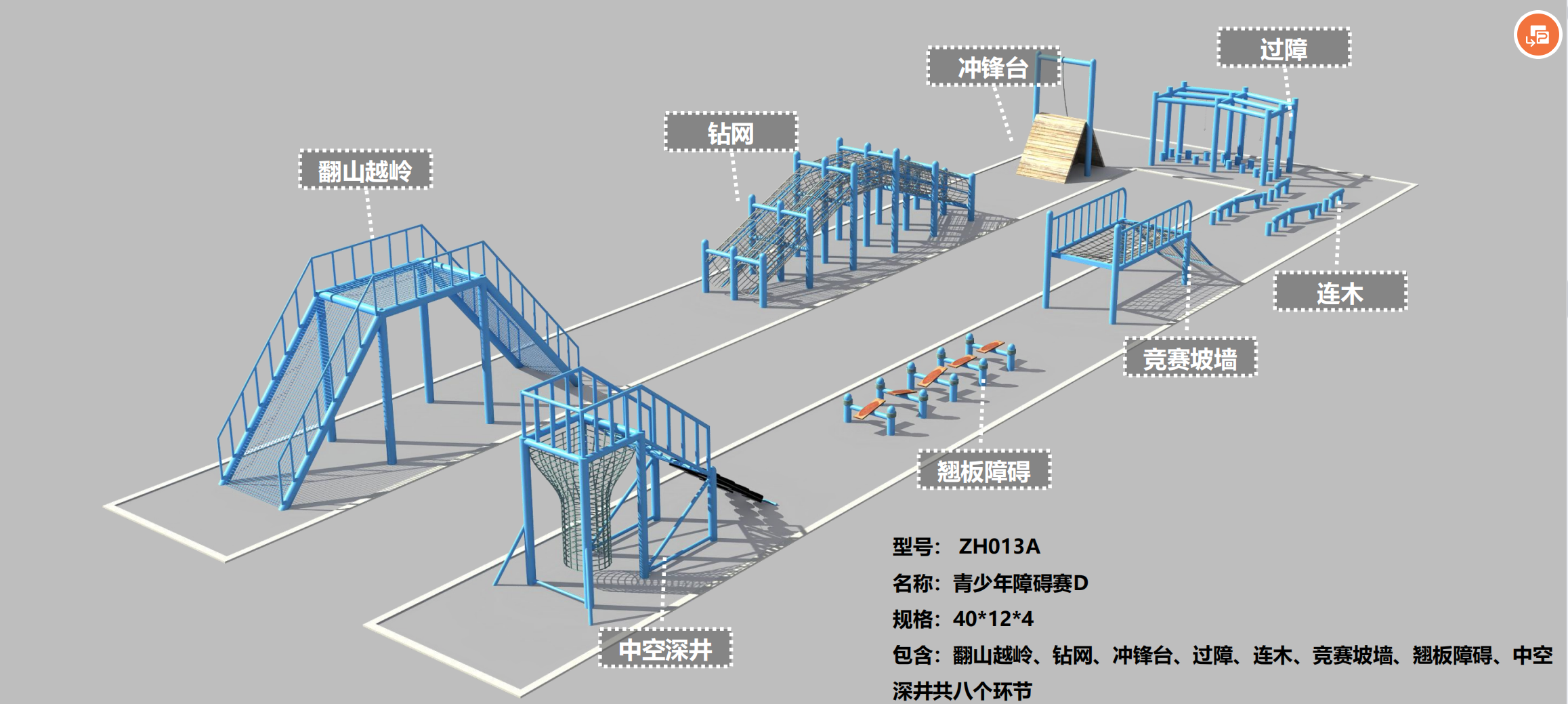 户外攀岩拓展乐园，大型拓展乐园，无动力体能乐园专业设计施工团队广之源文旅图片