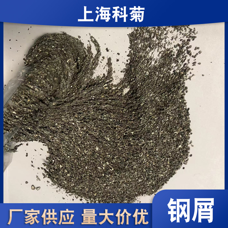 地坪鋼屑圖片/地坪鋼屑樣板圖 (2)