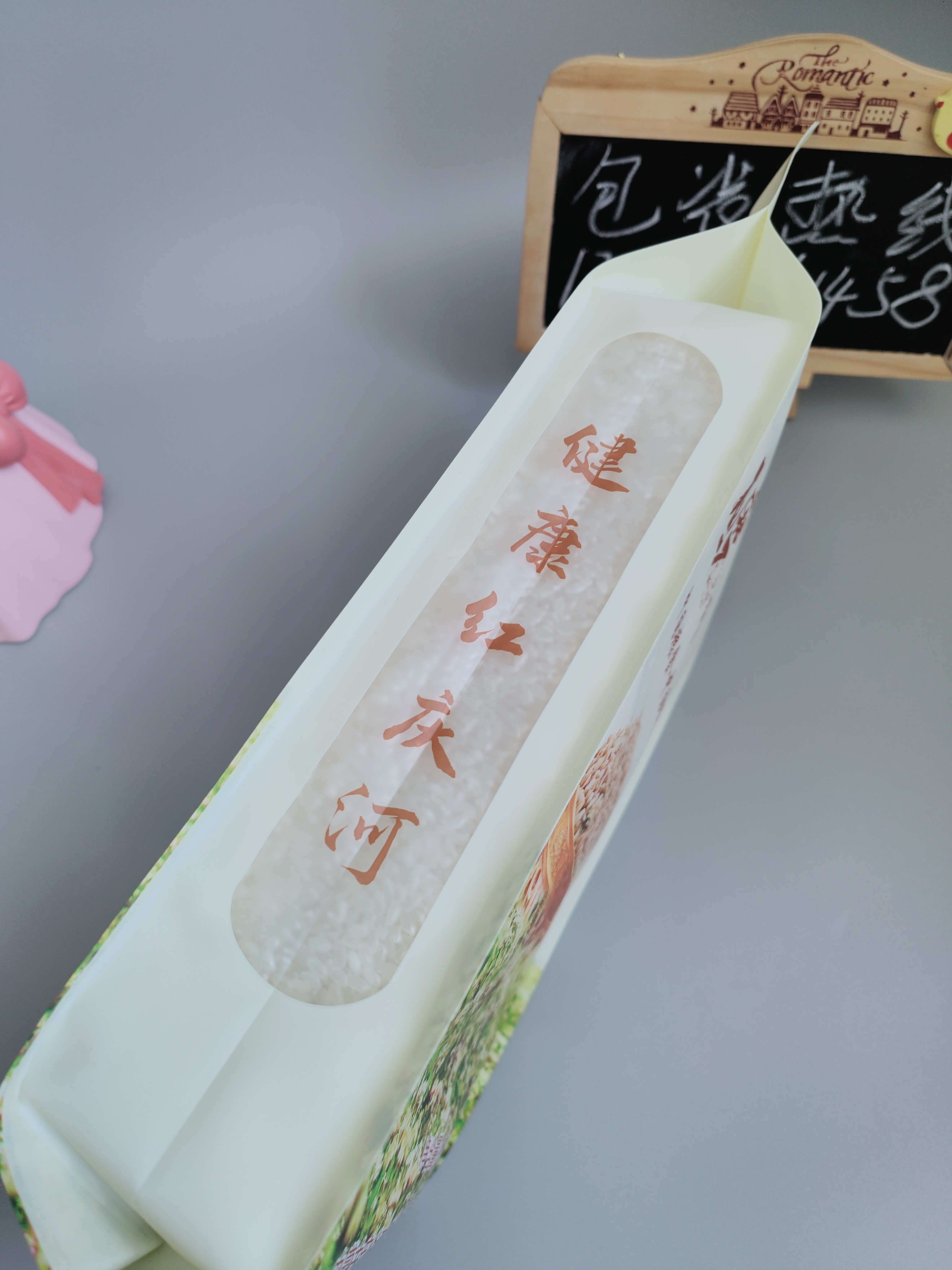 大米袋圖片/大米袋樣板圖 (3)