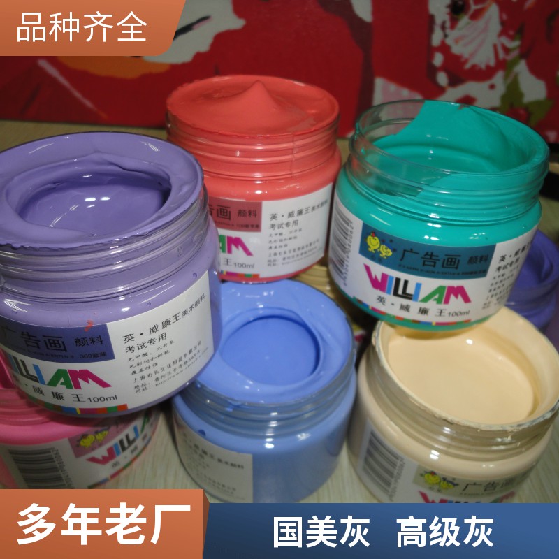 水粉顏料圖片/水粉顏料樣板圖 (4)