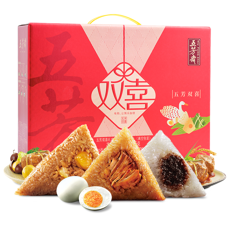 粽子圖片/粽子樣板圖 (1)